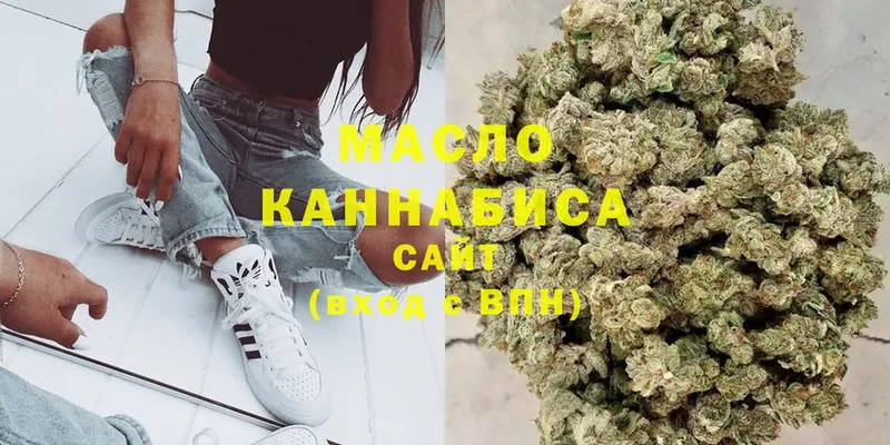 Дистиллят ТГК THC oil  площадка как зайти  Ковылкино  гидра зеркало 